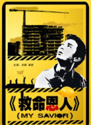 伊人网视频在线观看